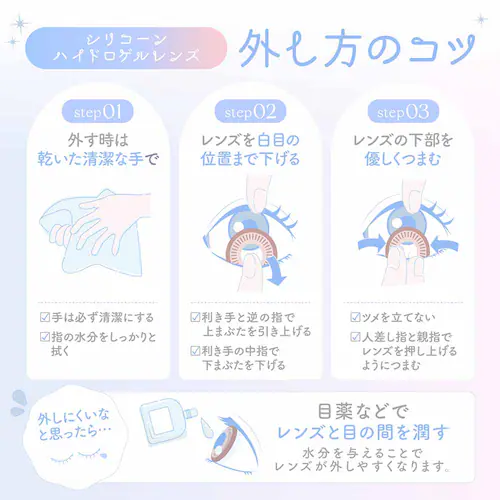 アイセイ Ever Color 1month(エバーカラーマンスリー) evclm-plbg-000 パールベージュ ±0.00【代引不可】【同梱不可】【プラザセレクト】_15