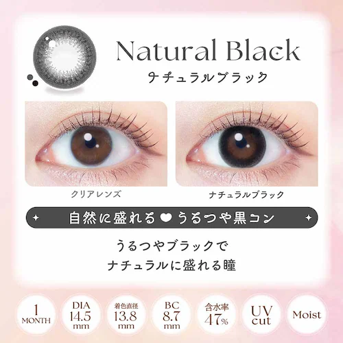 アイセイ Ever Color 1month(エバーカラーマンスリー) evclm-plbg-000 パールベージュ ±0.00【代引不可】【同梱不可】【プラザセレクト】_21