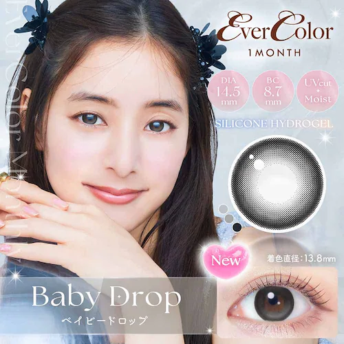 アイセイ Ever Color 1month(エバーカラーマンスリー) evclm-plbg-000 パールベージュ ±0.00【代引不可】【同梱不可】【プラザセレクト】_24