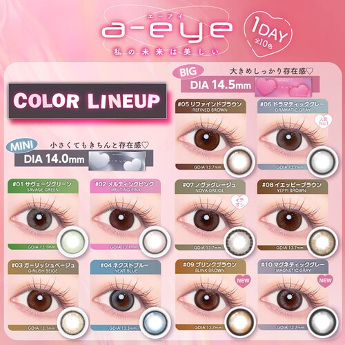 tACY 1-DAY Refrear a-eye(f[tA G[AC) aeye10-sggn-000 TF[WO[ }0.00yszyszyvUZNgz_4