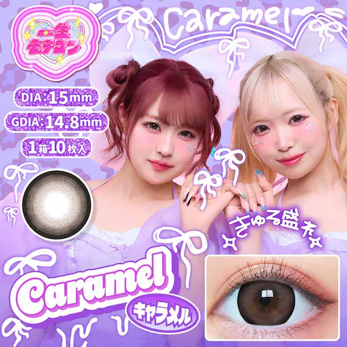 sweet ꐶeR imot-choco-000 `R }0.00yszyszyvUZNgz_4