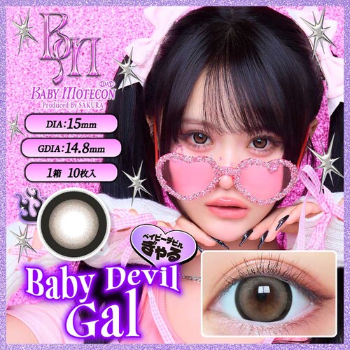 sweet BABY MOTECON(xCr[eR) bmot-1d-bby-000 xCr[xCr[ }0.00yszyszyvUZNgz_11