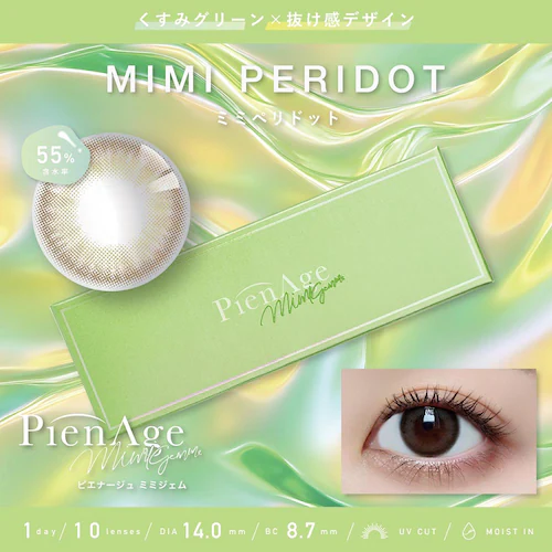 ϔ PienAge mimigemme(sGi[W ~~WF) pa1dmg-ame-000 ~~AWXg}0.00yszyszyvUZNgz_5