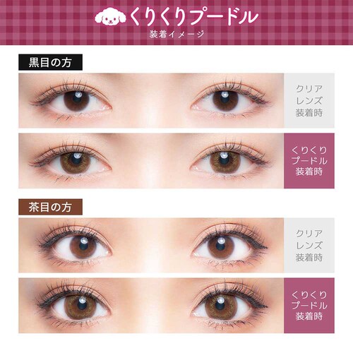 Wscale Flurry by colors(t[[ oC J[Y) flry-mdbr-000 J_[NuE(邤`) }0.00yszyszyvUZNgz_19