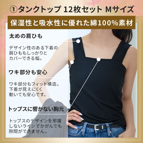 �y2026���܁z���񂵖�����I�^���N�g�b�v���� 12������ M�T�C�Y_3