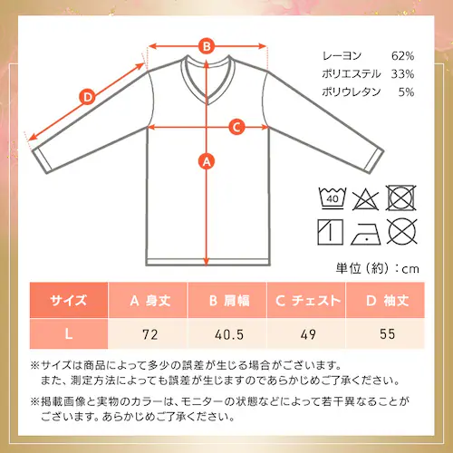 【2026福袋】洗い替えに困らない!男のインナー福袋 長袖 吸湿発熱 ブラック L 5枚セット 9分丈 Vネック_4
