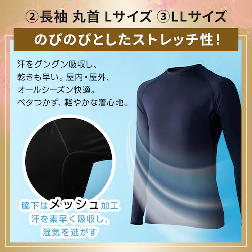 【2026福袋】洗い替えに困らない!男のインナー福袋 長袖 吸湿発熱 ブラック L 5枚セット 9分丈 Vネック_5