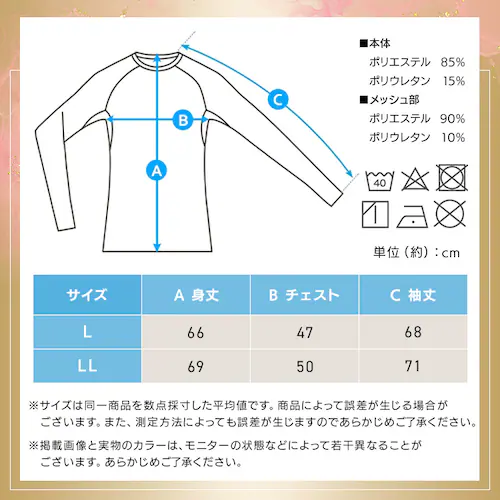 【2026福袋】洗い替えに困らない!男のインナー福袋 長袖 吸湿発熱 ブラック L 5枚セット 9分丈 Vネック_6