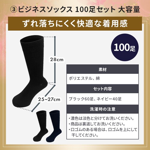 �y2026���܁z�l�߂�����ƁI�ێ񔼑��V���c30���Z�b�g L�T�C�Y_5