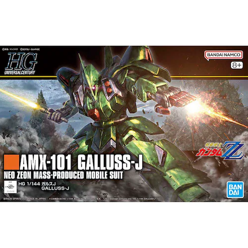 BANDAI SPIRITS HG 1/144 �K���XJ 688453 �y�v���U�Z���N�g�z_8