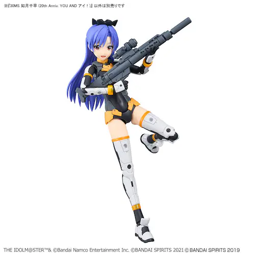 BANDAI SPIRITS 30MS �@���瑁 (20th Anniv. YOU AND �A�C�I) 688484 �y�v���U�Z���N�g�z_10