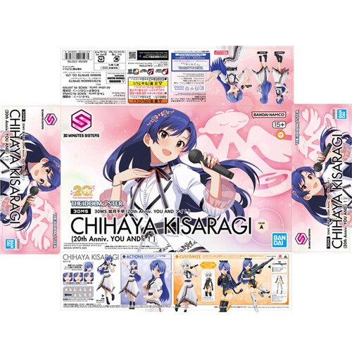 BANDAI SPIRITS 30MS �@���瑁 (20th Anniv. YOU AND �A�C�I) 688484 �y�v���U�Z���N�g�z_13