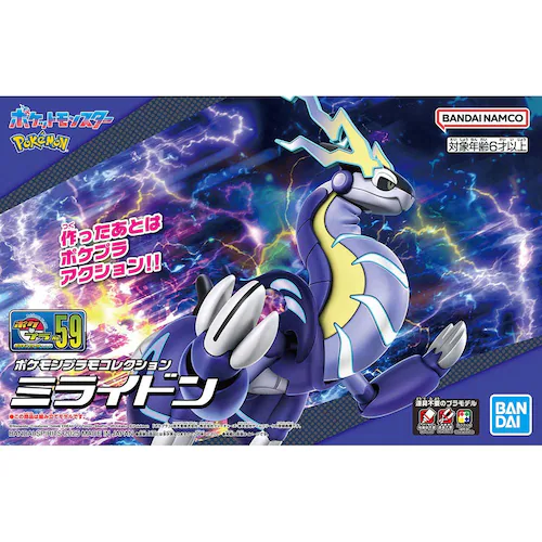 BANDAI SPIRITS �|�P�����v�����R���N�V���� 59 �Z���N�g�V���[�Y �~���C�h�� 688507 �y�v���U�Z���N�g�z_7