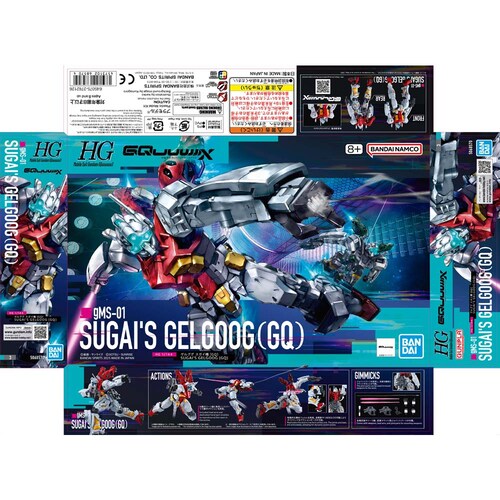 BANDAI SPIRITS HG 1/144 �Q���O�O �X�K�C�@(GQ) 685704 �y�v���U�Z���N�g�z_9