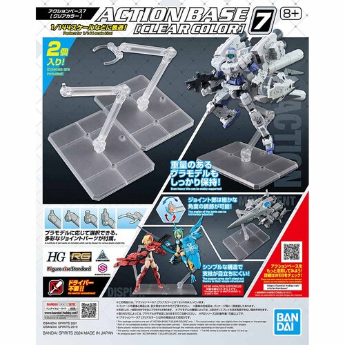 BANDAI SPIRITS �A�N�V�����x�[�X7 [�N���A�J���[] 662873 �y�v���U�Z���N�g�z_9