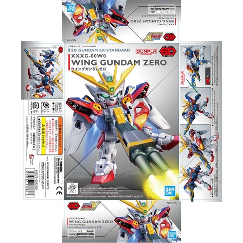 BANDAI SPIRITS SD�K���_�� EX�X�^���_�[�h �E�C���O�K���_���[�� 617866 �y�v���U�Z���N�g�z_10