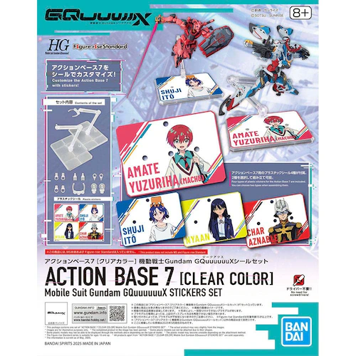 BANDAI SPIRITS �A�N�V�����x�[�X7 Gundam GQuuuuuuX�V�[���Z�b�g 685827 �y�v���U�Z���N�g�z_6
