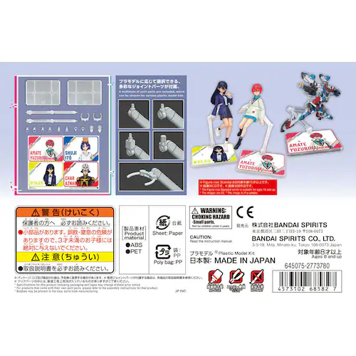 BANDAI SPIRITS �A�N�V�����x�[�X7 Gundam GQuuuuuuX�V�[���Z�b�g 685827 �y�v���U�Z���N�g�z_7