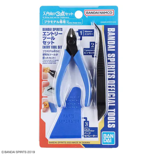BANDAI SPIRITS BANDAI SPIRITS エントリーツールセット 620057 【プラザセレクト】_4