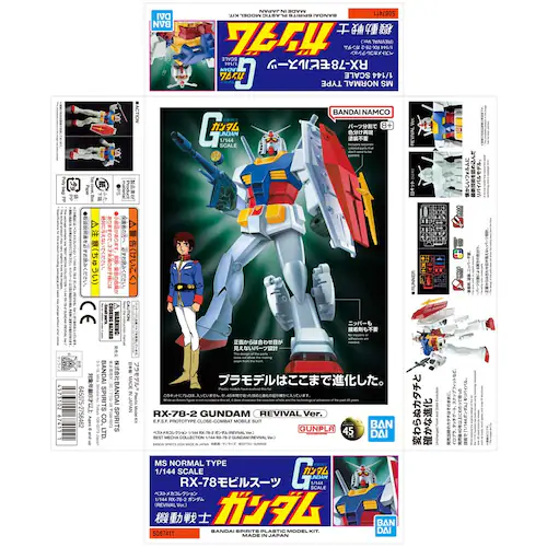 BANDAI SPIRITS �x�X�g���J�R���N�V���� 1/144 RX-78-2 �K���_�� 674111 �y�v���U�Z���N�g�z_15