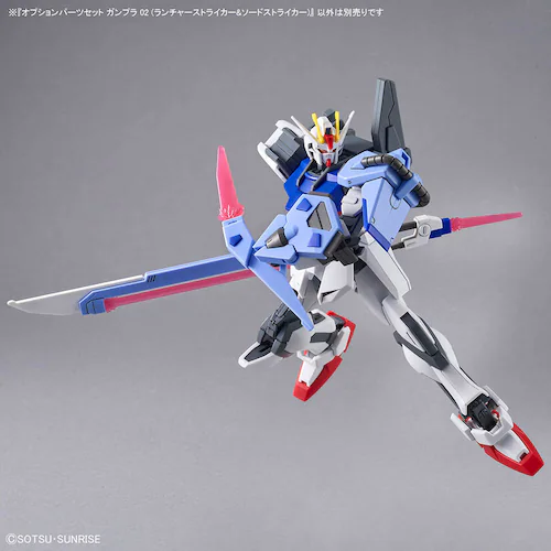 BANDAI SPIRITS �I�v�V�����p�[�c�Z�b�g �K���v�� 02 666932 �y�v���U�Z���N�g�z_5