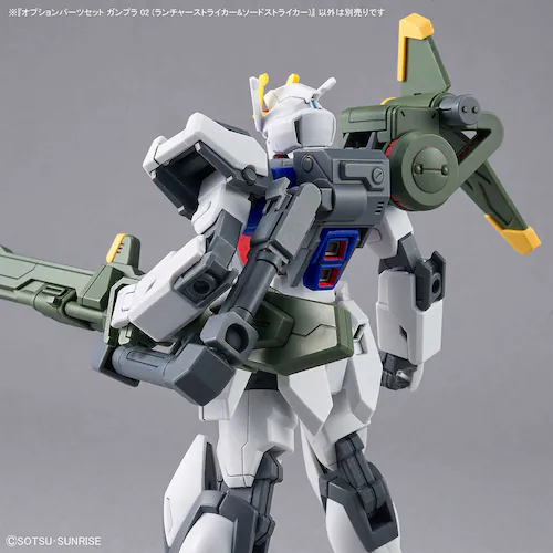 BANDAI SPIRITS �I�v�V�����p�[�c�Z�b�g �K���v�� 02 666932 �y�v���U�Z���N�g�z_10