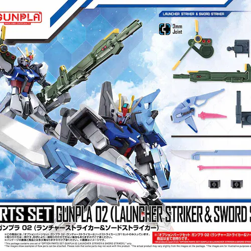 BANDAI SPIRITS �I�v�V�����p�[�c�Z�b�g �K���v�� 02 666932 �y�v���U�Z���N�g�z_11