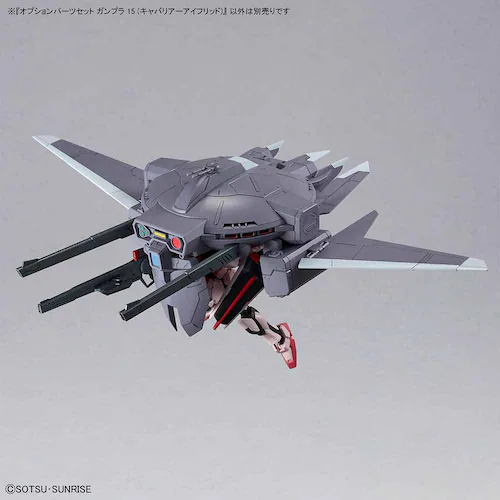 BANDAI SPIRITS �I�v�V�����p�[�c�Z�b�g �K���v�� 15 (�L���o���A�[�A�C�t���b�h) 683434 �y�v���U�Z���N�g�z_5