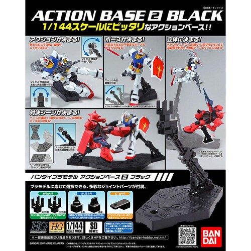 BANDAI SPIRITS �A�N�V�����x�[�X2 �u���b�N 595775 �y�v���U�Z���N�g�z_2