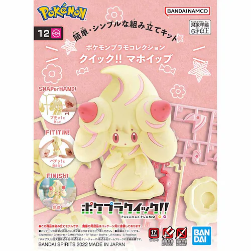 BANDAI SPIRITS �|�P�����v�����R���N�V���� �N�C�b�N!! 12 �}�z�C�b�v 640147 �y�v���U�Z���N�g�z_7