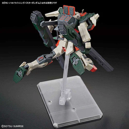 BANDAI SPIRITS HG 1/144 ���C�g�j���O�o�X�^�[�K���_�� 671714 �y�v���U�Z���N�g�z_7