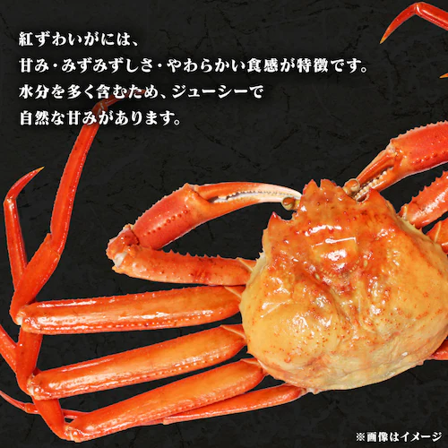 FLASHFREEZING 紅ずわいがに棒肉 _2