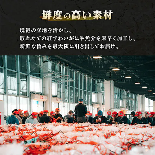 FLASHFREEZING 紅ずわいがに棒肉 _6