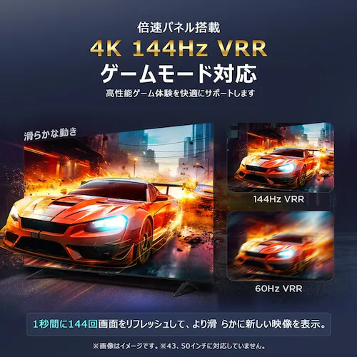 TCL 液晶テレビ 50型 4K 50C69B_4