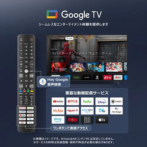 TCL 液晶テレビ 50型 4K 50C69B_6