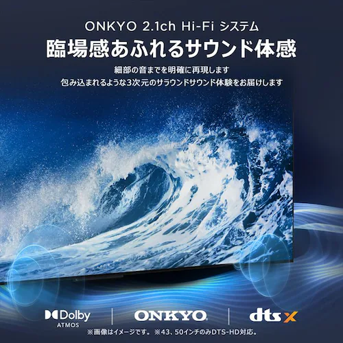 TCL 液晶テレビ 50型 4K 50C69B_7