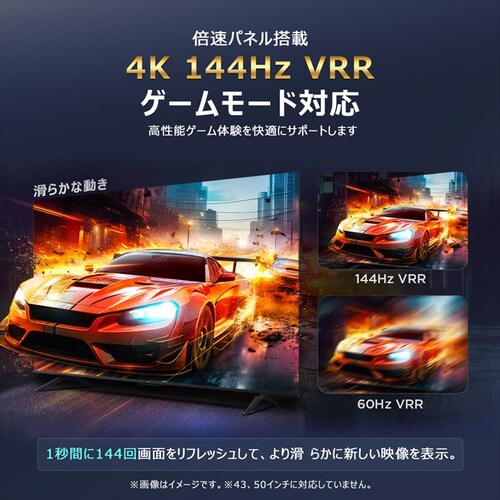 TCL 液晶テレビ 65型 4K 65C655_4