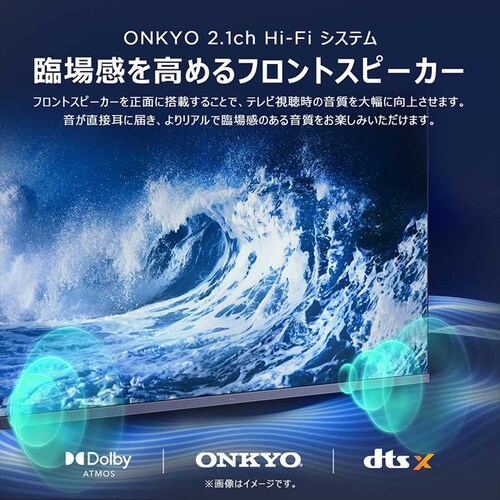 TCL 液晶テレビ 65型 4K 65C655_8