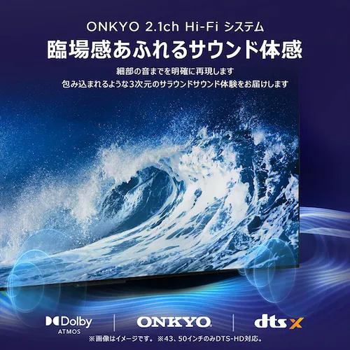 TCL 液晶テレビ 65型 4K 65C655_6