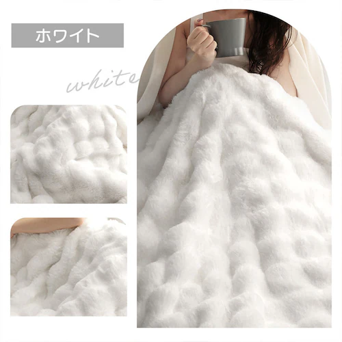 もこふわ電気毛布 160×100cm cc058-100 ショコラ【プラザセレクト】_4