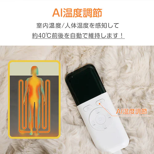 もこふわ電気毛布 160×100cm cc058-100 ショコラ【プラザセレクト】_7