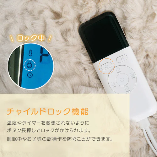 もこふわ電気毛布 160×100cm cc058-100 ショコラ【プラザセレクト】_9