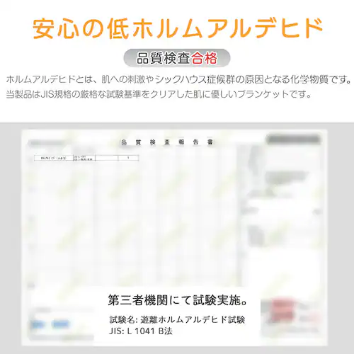 もこふわ電気毛布 160×100cm cc058-100 ショコラ【プラザセレクト】_13