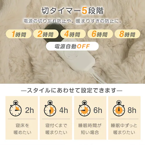 もこふわ電気毛布 160×100cm cc058-100 ショコラ【プラザセレクト】_17