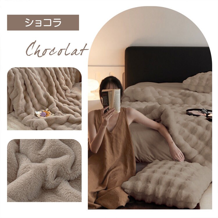 もこふわ電気毛布 160×100cm cc058-100 ショコラ【プラザセレクト