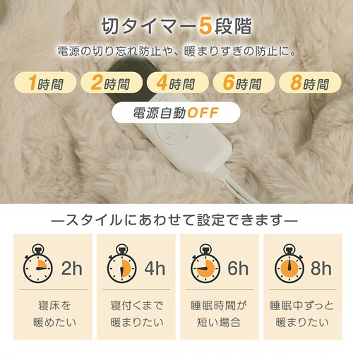 �����ӂ�d�C�ѕz160�~100cm cc058-100 ���C�g�u���E���y�v���U�Z���N�g�z_7