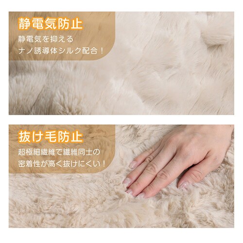 �����ӂ�d�C�ѕz160�~100cm cc058-100 ���C�g�u���E���y�v���U�Z���N�g�z_10