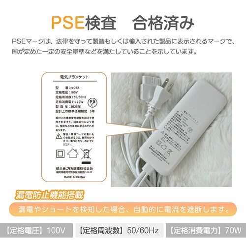 �����ӂ�d�C�ѕz160�~100cm cc058-100 ���C�g�u���E���y�v���U�Z���N�g�z_13