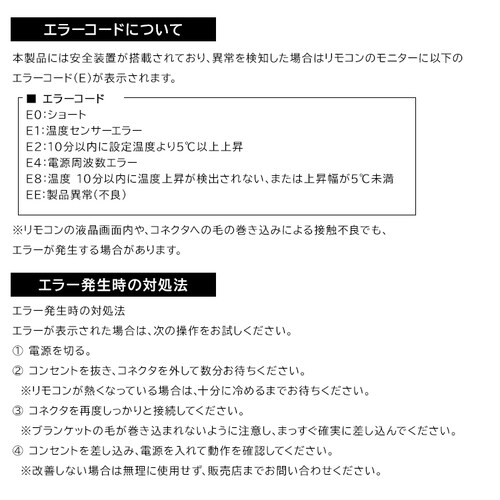 �����ӂ�d�C�ѕz160�~100cm cc058-100 ���C�g�u���E���y�v���U�Z���N�g�z_15