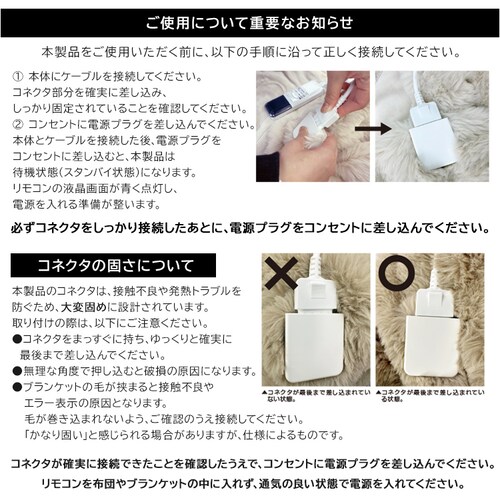 �����ӂ�d�C�ѕz160�~100cm cc058-100 ���C�g�u���E���y�v���U�Z���N�g�z_16